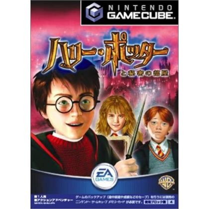 Electronic Arts - Harry...