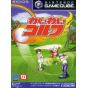 Eidos Interactive - Wai Wai Golf for NINTENDO GameCube