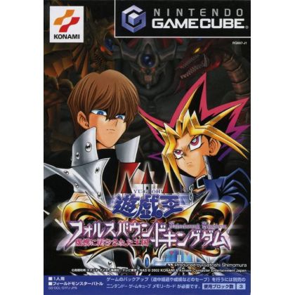 Konami - Yu-Gi-Oh!...