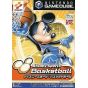 Konami - Disney Sports: Basketball for NINTENDO GameCube