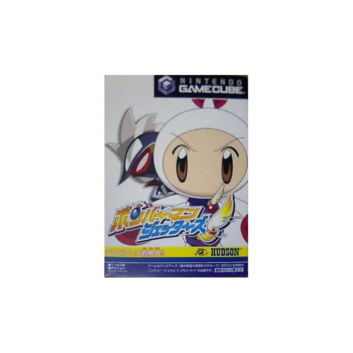 Hudson - Bomberman Jetters pour NINTENDO GameCube