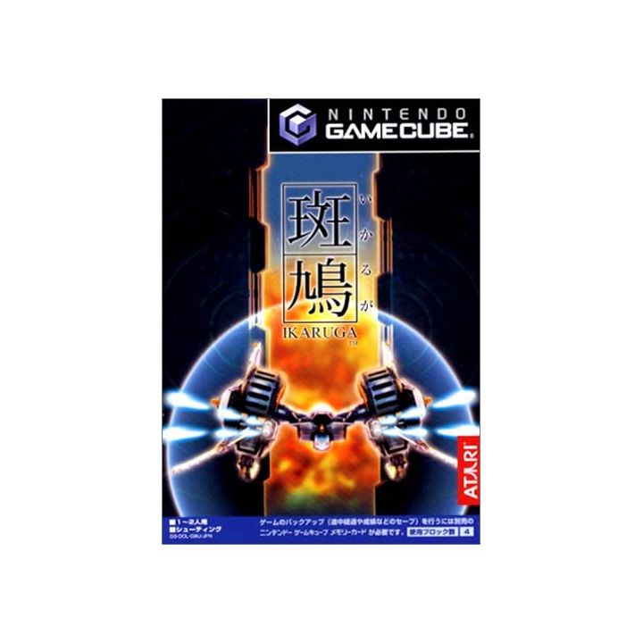 Treasure - Ikaruga pour NINTENDO GameCube