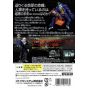 Kemco - Batman: Dark Tomorrow pour NINTENDO GameCube