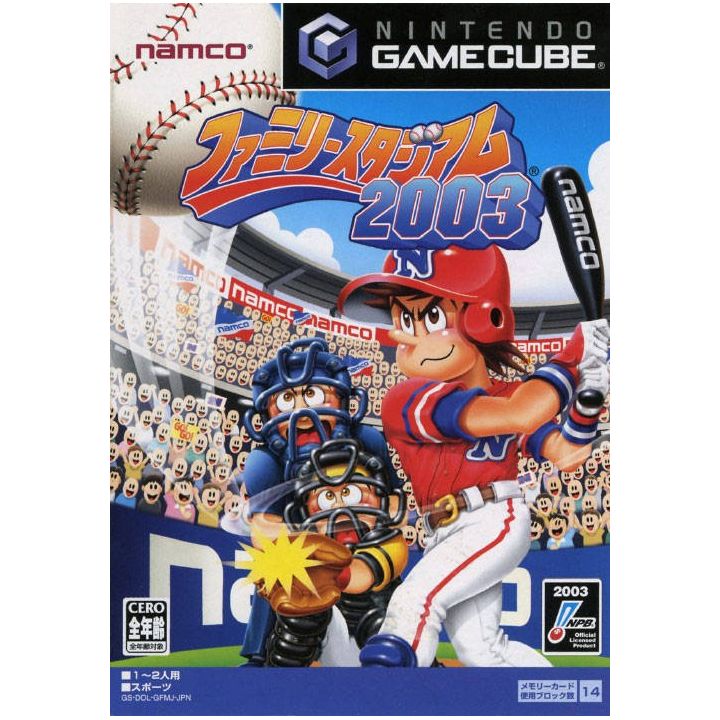 Bandai Entertainment - Family Stadium 2003 for NINTENDO GameCube