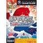Nintendo - Pokemon Box Ruby & Sapphire pour NINTENDO GameCube