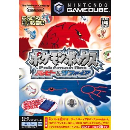 Nintendo - Pokemon Box Ruby...