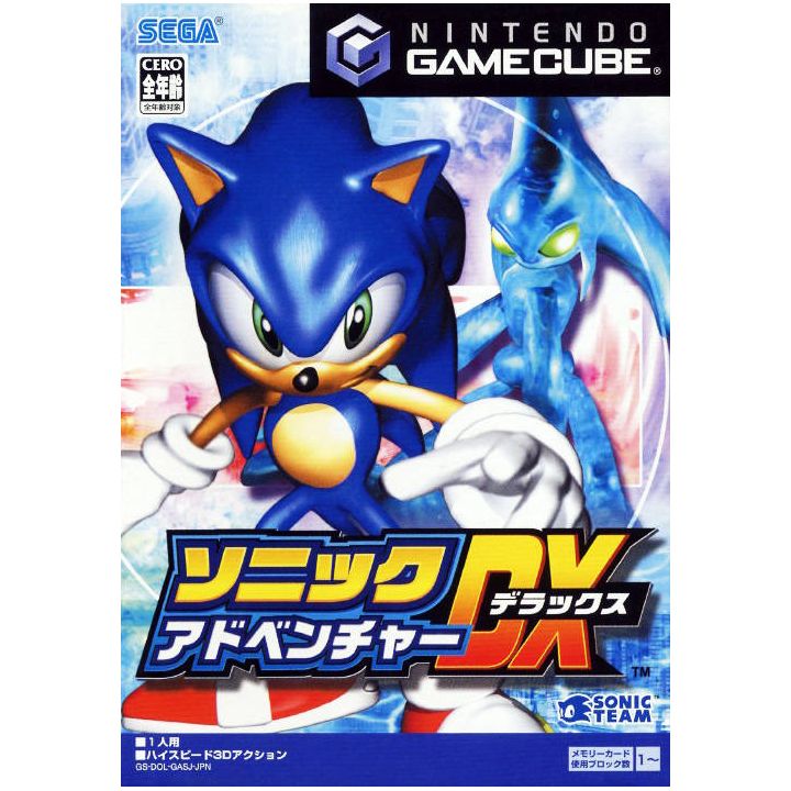 Sega - Sonic Adventure DX for NINTENDO GameCube