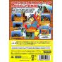 Hudson - Hudson Selection Vol. 1: Cubic Lode Runner for NINTENDO GameCube