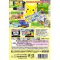 Nintendo - Pokemon Channel pour NINTENDO GameCube