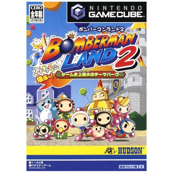 Hudson - Bomberman Land 2 pour NINTENDO GameCube