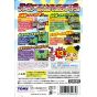 Tomy - Monopoly: Mezase!! Daifugou Jinsei!! pour NINTENDO GameCube