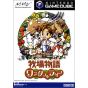 Victor - Harvest Moon: A Wonderful Life pour NINTENDO GameCube