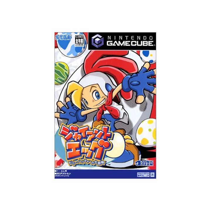 Sega - Billy Hatcher & The Giant Egg for NINTENDO GameCube