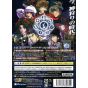 MediaQuest - The Castle of Shikigami II / Shikigami No Shiro II pour NINTENDO GameCube