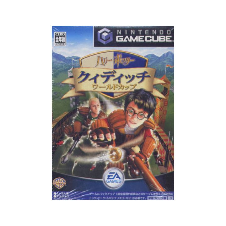 Electronic Arts - Harry Potter: Quidditch World Cup for NINTENDO GameCube