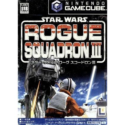 LucasArts - Star Wars Rogue...