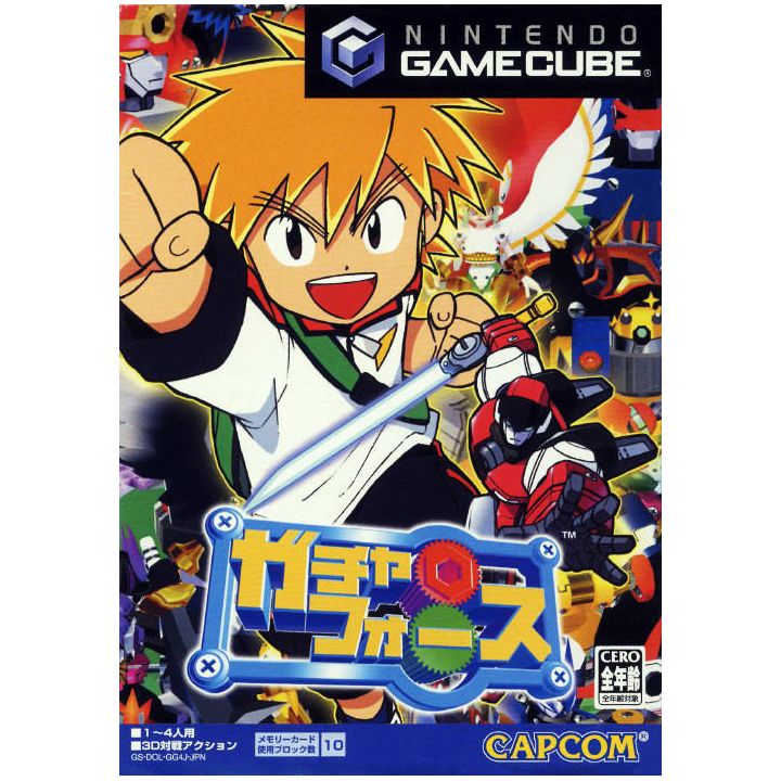 Capcom - Gotcha Force pour NINTENDO GameCube