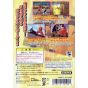 Bandai Entertainment - Dragon Ball Z: Budokai pour NINTENDO GameCube