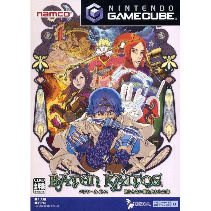 Bandai Entertainment - Baten Kaitos pour NINTENDO GameCube