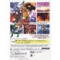 Bandai Entertainment - Baten Kaitos pour NINTENDO GameCube
