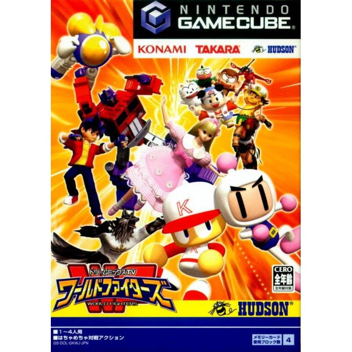 Hudson - Dream Mix TV: World Fighters pour NINTENDO GameCube
