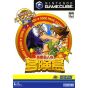 Hudson - Hudson Selection Vol. 4: Takahashi Meijin no Adventure Island pour NINTENDO GameCube