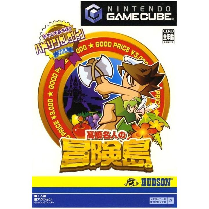 Hudson - Hudson Selection Vol. 4: Takahashi Meijin no Adventure Island for NINTENDO GameCube