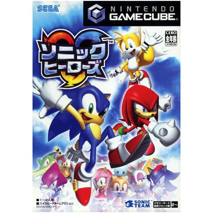 Sega - Sonic Heroes for NINTENDO GameCube