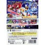 Sega - Sonic Heroes for NINTENDO GameCube