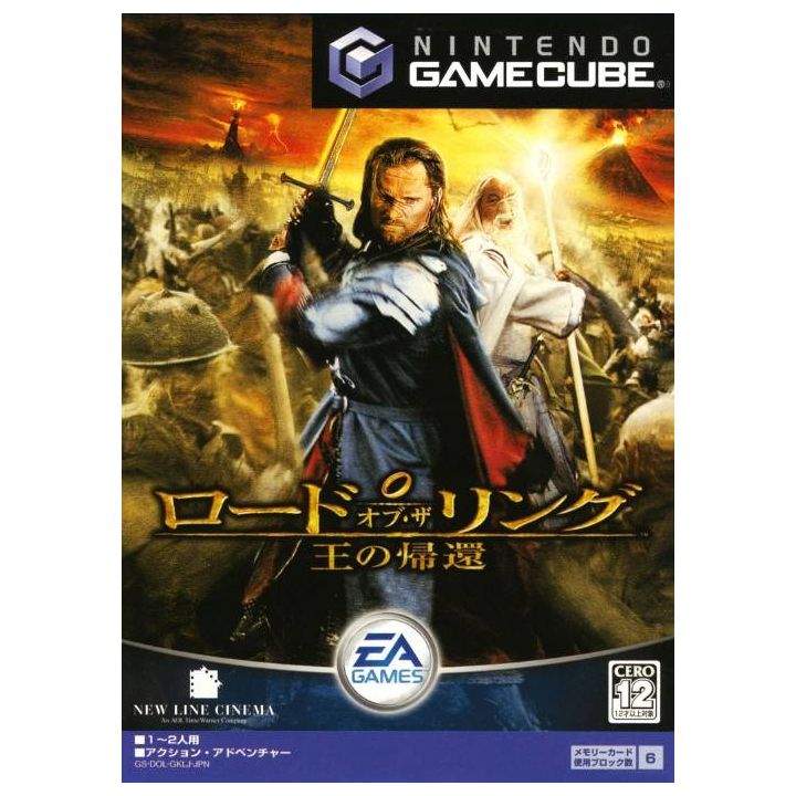 Electronic Arts - The Lord of the Rings: The Return of the King for NINTENDO GameCube