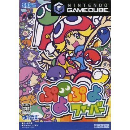 Sega - Puyo Puyo Fever for...