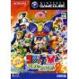 Konami - Korokke! Ban-Ou no Kiki o Sukue pour NINTENDO GameCube
