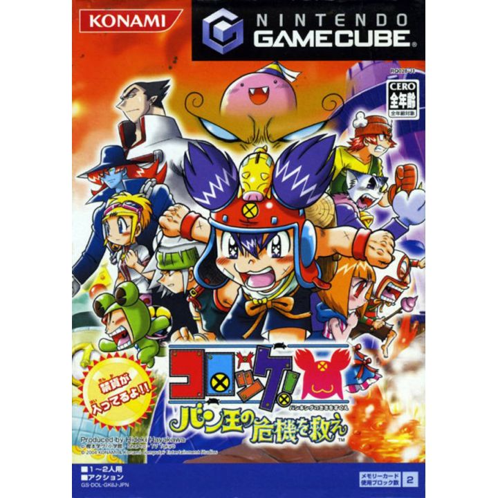 Konami - Korokke! Ban-Ou no Kiki o Sukue pour NINTENDO GameCube
