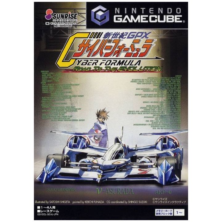 Sunrise Interactive - Shinseiki GPX Cyber Formula: Road To The EVOLUTION for NINTENDO GameCube