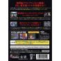 Sunrise Interactive - Shinseiki GPX Cyber Formula: Road To The EVOLUTION for NINTENDO GameCube