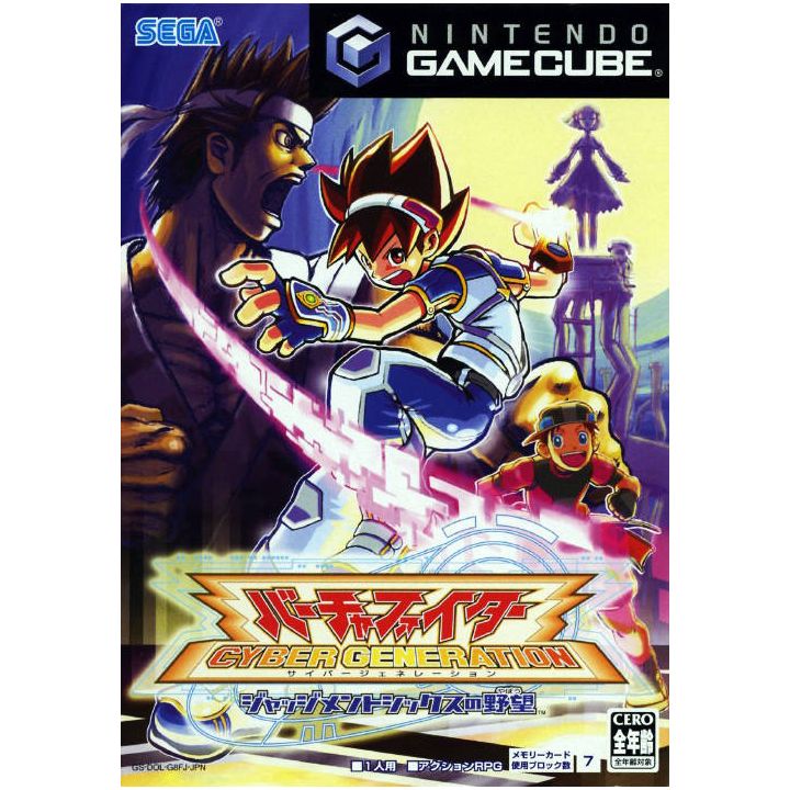 Sega - Virtua Fighter Cyber Generation: Ambition of the Judgement Six for NINTENDO GameCube