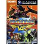 Tomy - Zoids Versus 3 pour NINTENDO GameCube