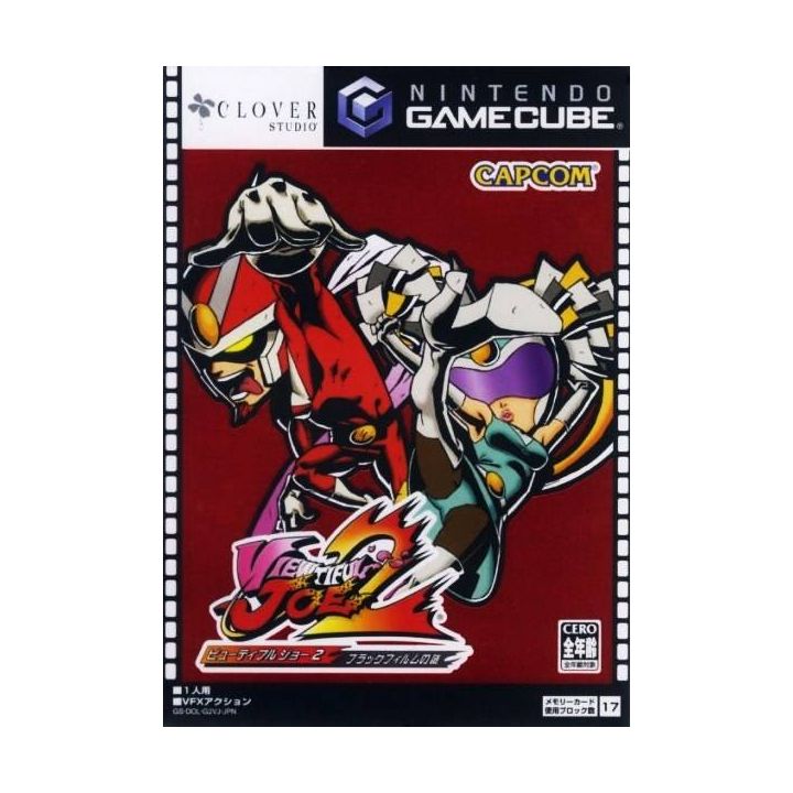 Capcom - Viewtiful Joe 2 for NINTENDO GameCube