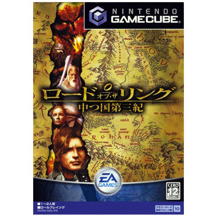 Electronic Arts - Lord of the Rings: Uchitsu Kuni Daisanki For NINTENDO GameCube