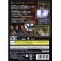 Electronic Arts - Lord of the Rings: Uchitsu Kuni Daisanki For NINTENDO GameCube