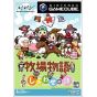 Marvelous - Harvest Moon: Poem of Happiness pour NINTENDO GameCube