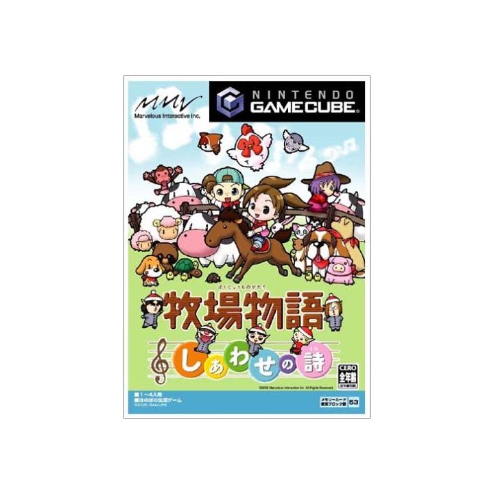 Marvelous - Harvest Moon: Poem of Happiness For NINTENDO GameCube