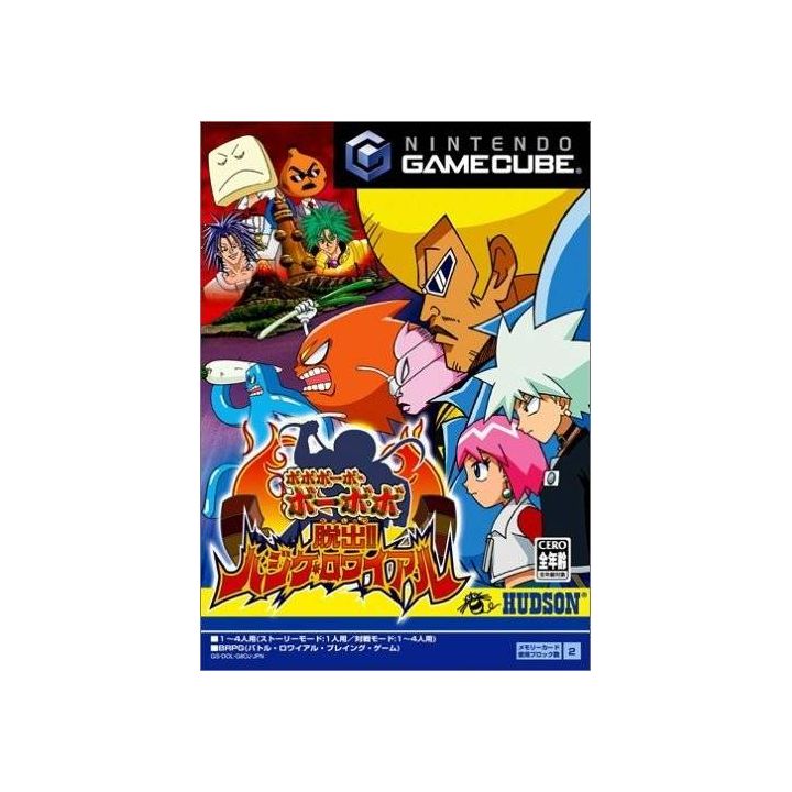 Hudson - Boboboubo Boubobo Dassutsu! Hajike Royale For NINTENDO GameCube
