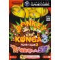 Nintendo - Donkey Konga 3 For NINTENDO GameCube