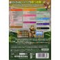 Nintendo - Donkey Konga 3 For NINTENDO GameCube