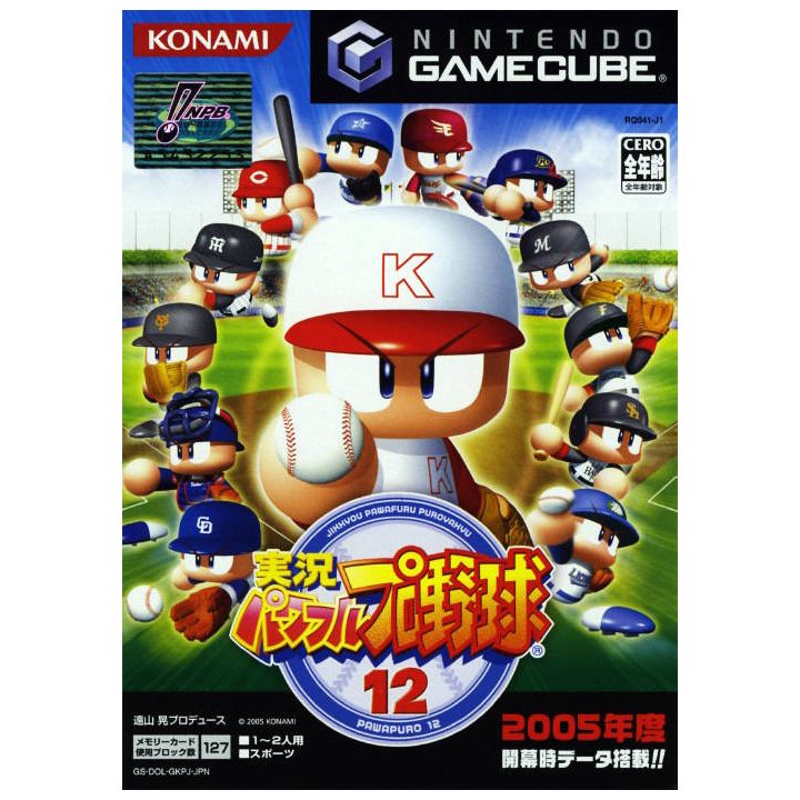 Konami - Jikkyou Powerful Pro Yakyuu 12 For NINTENDO GameCube