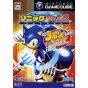 Sega - Sonic Gems Collection For NINTENDO GameCube