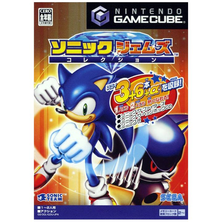 Sega - Sonic Gems Collection For NINTENDO GameCube