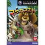 Bandai Entertainment - Madagascar For NINTENDO GameCube