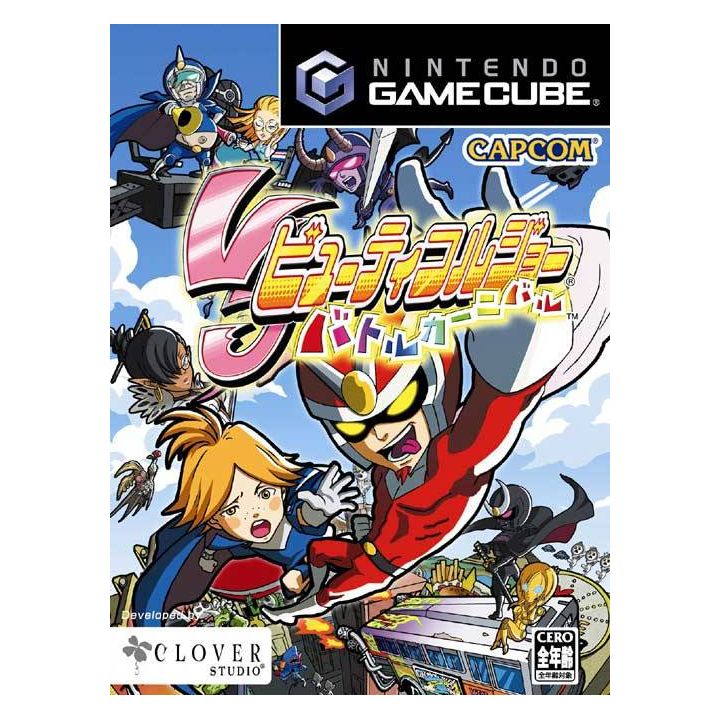 Capcom - Viewtiful Joe Battle Carnival pour NINTENDO GameCube